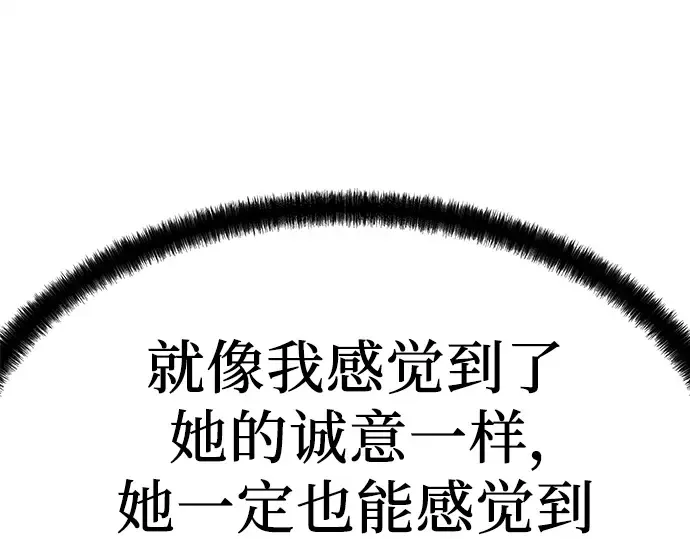 第43话 第27页