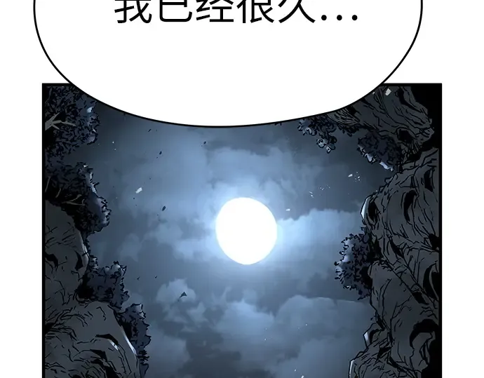 第43话 第34页