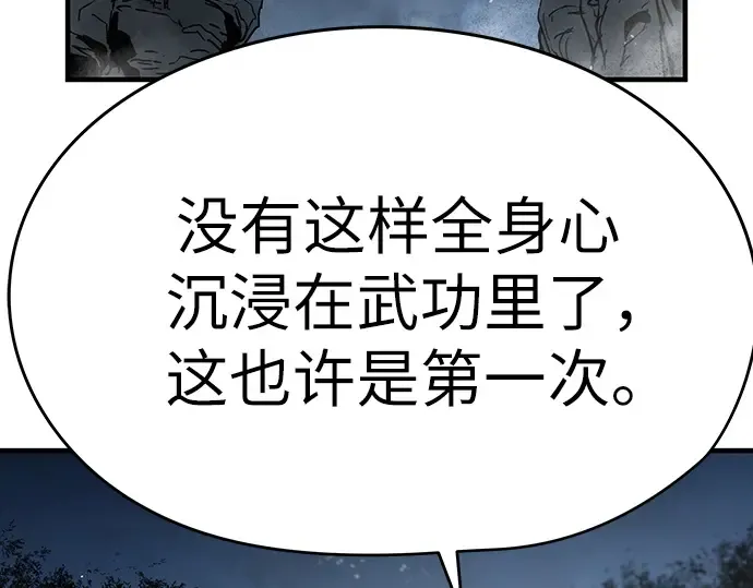 第43话 第36页