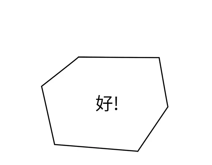 第43话 第43页