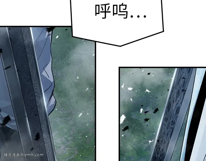 第43话 第96页