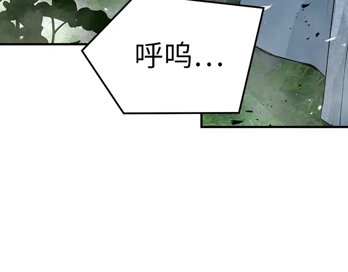 第43话 第98页