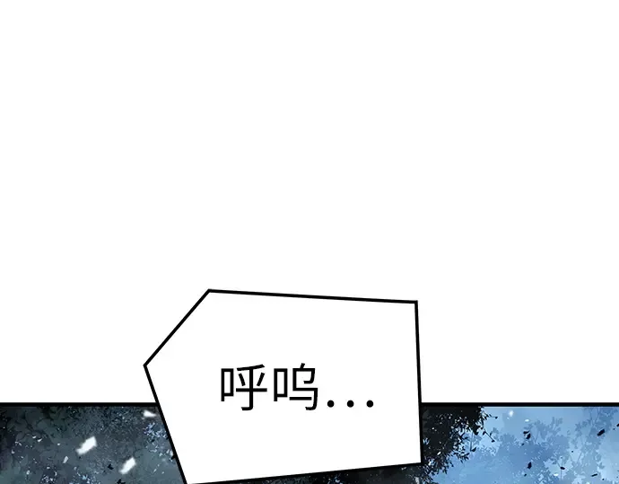 第43话 第99页