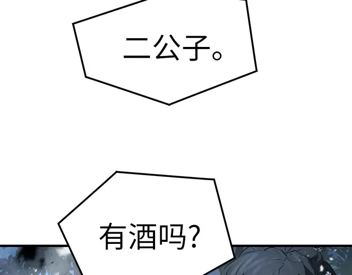 第43话 第102页