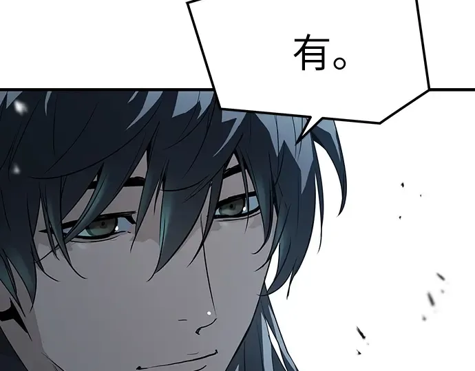 第43话 第106页