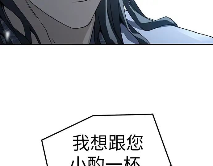 第43话 第107页