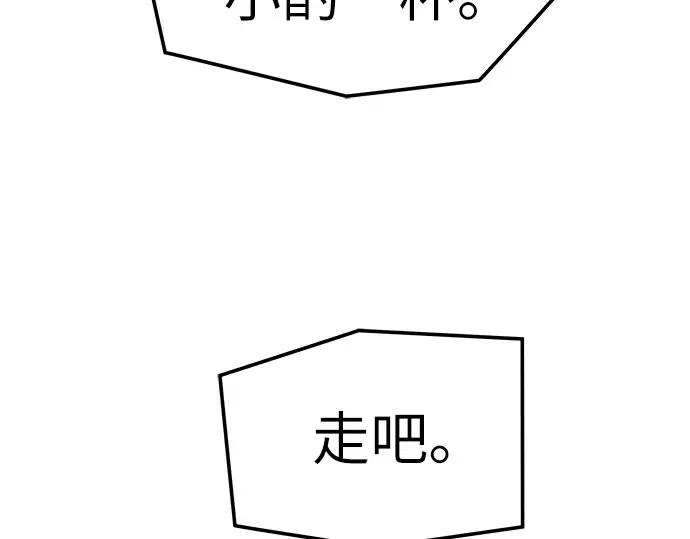 第43话 第108页