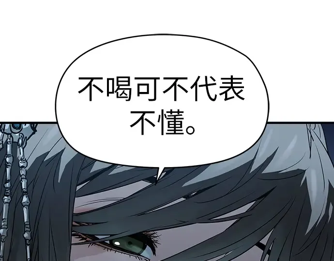 第43话 第118页