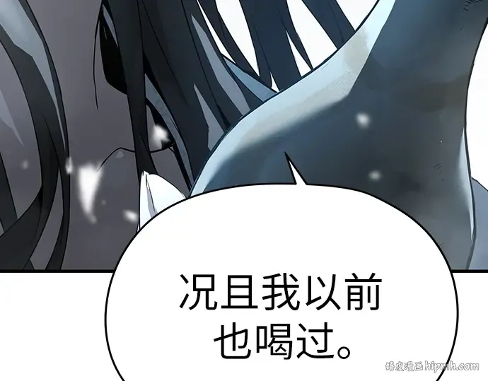 第43话 第120页