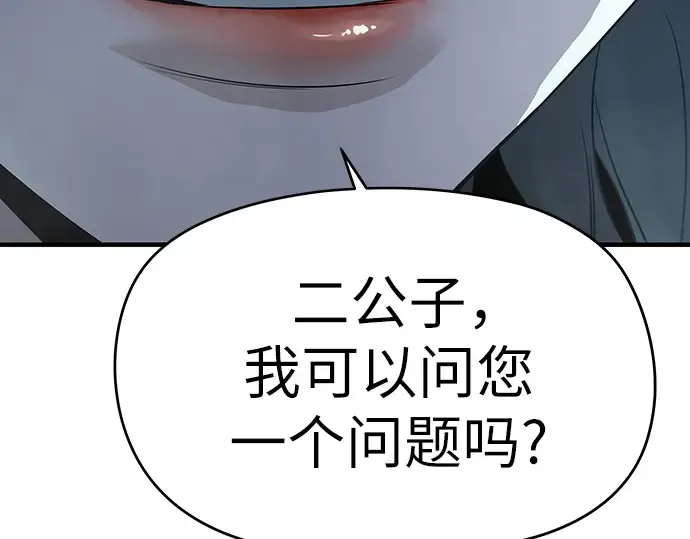 第43话 第122页