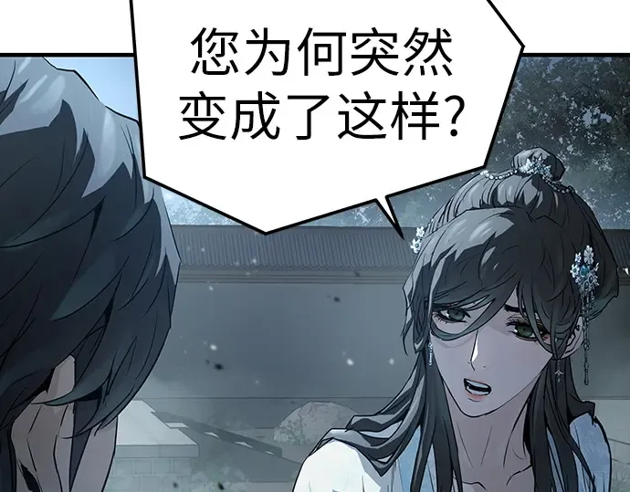 第43话 第125页