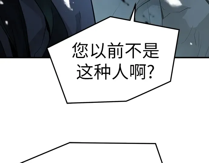 第43话 第127页