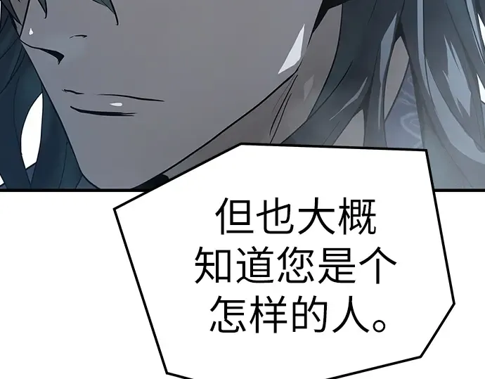 第43话 第129页