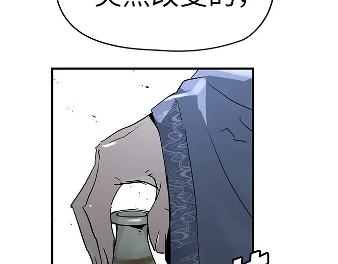 第43话 第134页