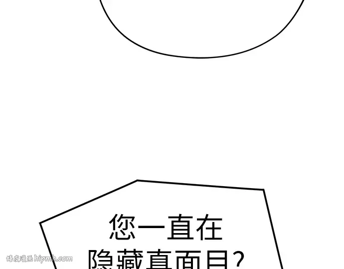 第43话 第136页