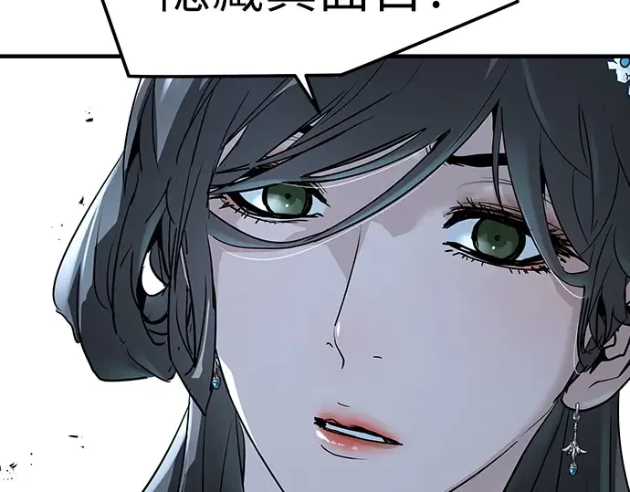 第43话 第137页