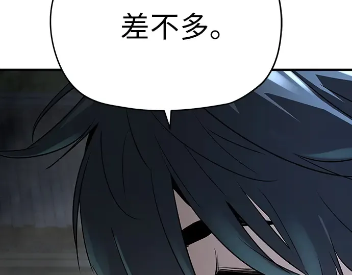 第43话 第139页