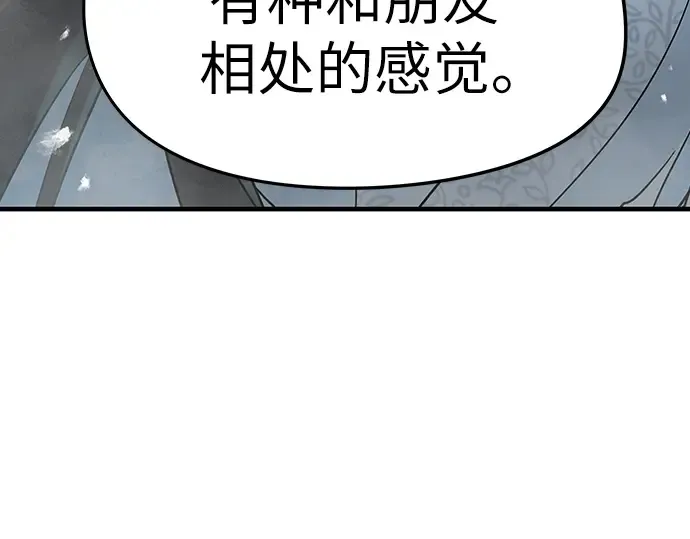 第43话 第161页