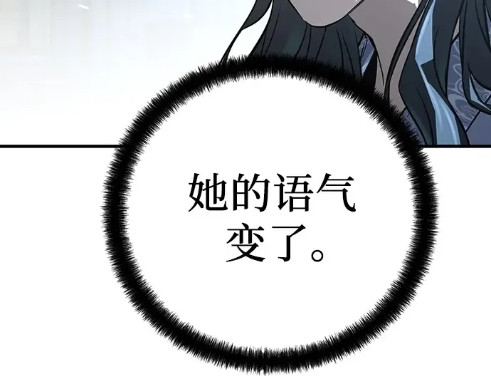 第43话 第163页