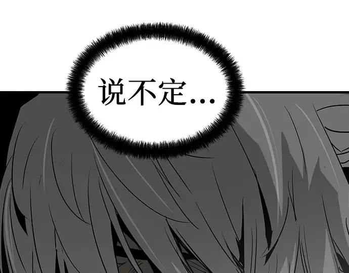 第43话 第166页