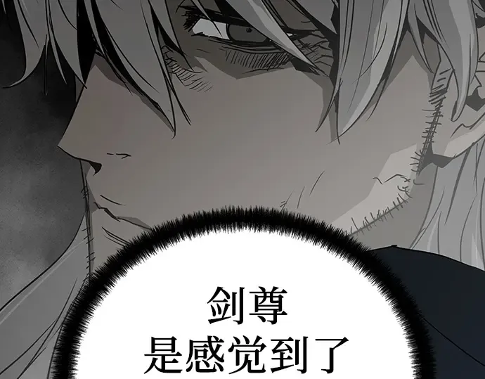 第43话 第167页