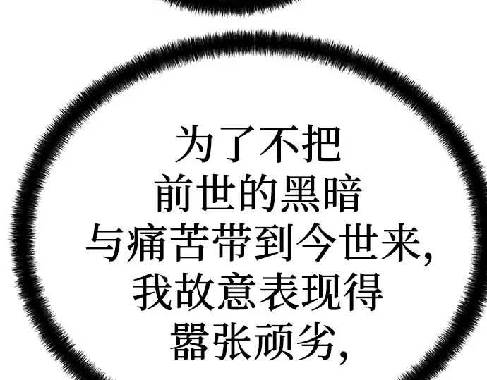 第43话 第172页