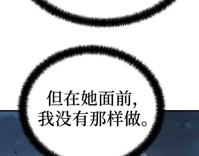 第43话 第173页