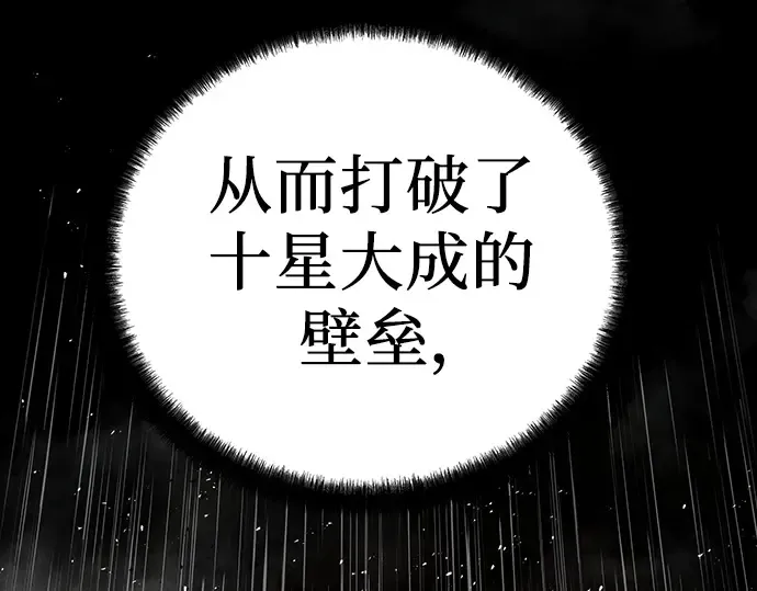 第43话 第203页