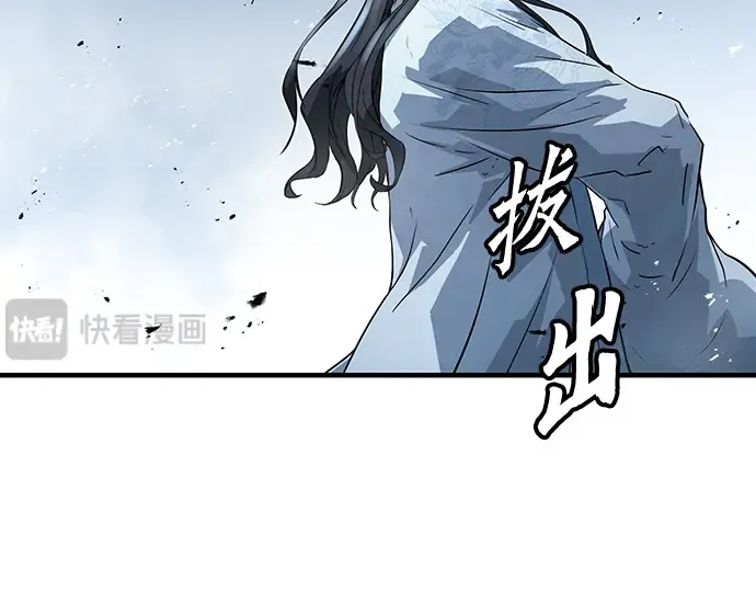 第43话 第209页