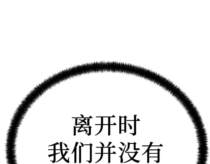 第43话 第219页