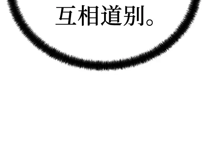第43话 第220页