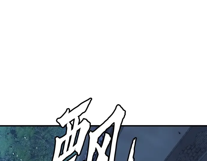 第43话 第222页