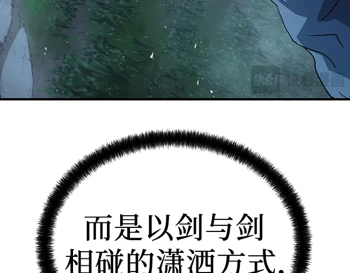 第43话 第226页