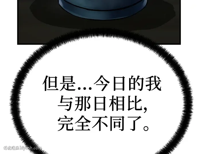 第43话 第240页