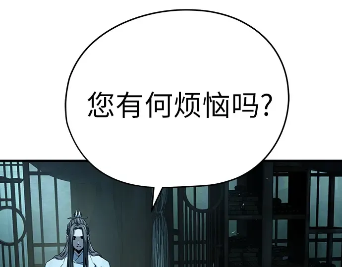 第43话 第243页