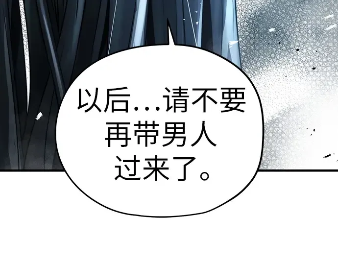 第43话 第260页
