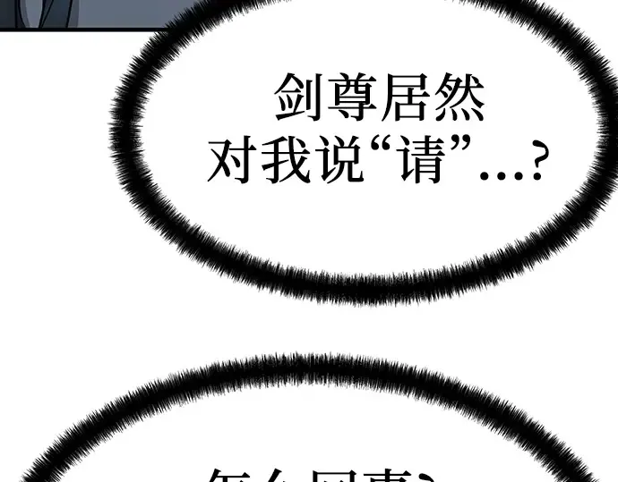 第43话 第263页
