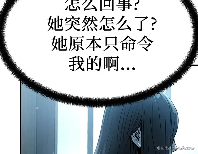 第43话 第264页