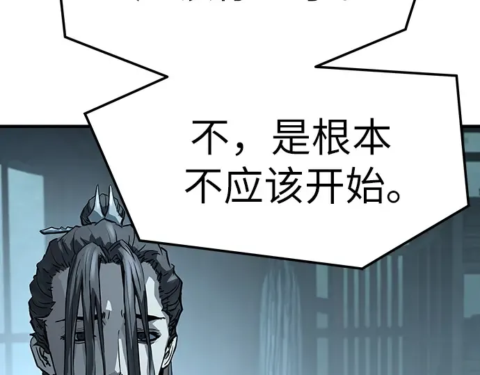 第43话 第266页