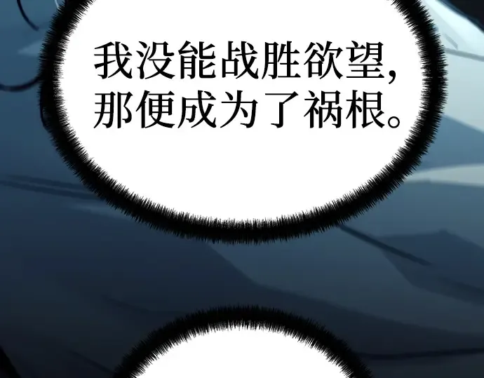 第43话 第271页