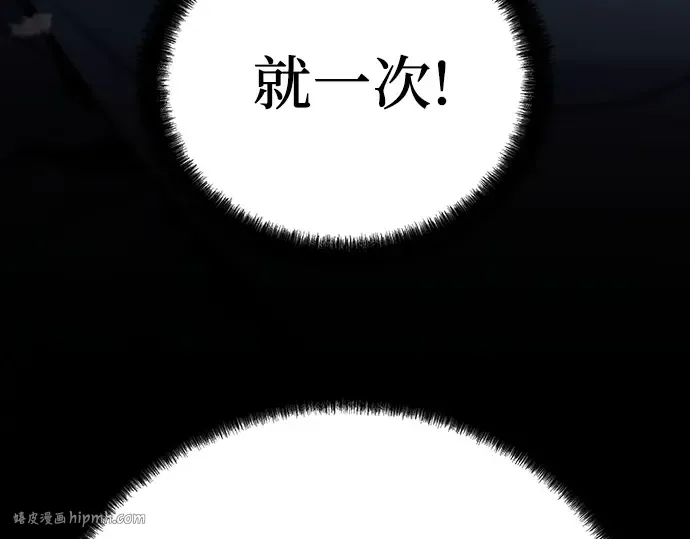 第43话 第272页