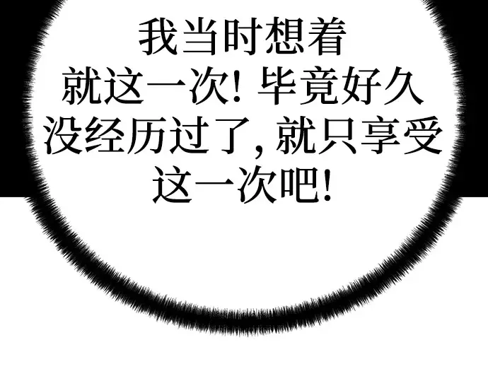 第43话 第273页