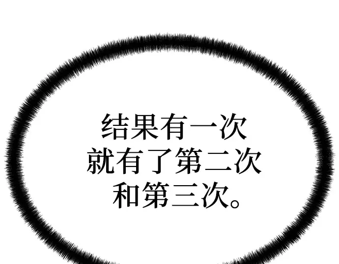 第43话 第275页