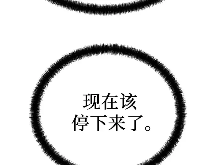 第43话 第276页