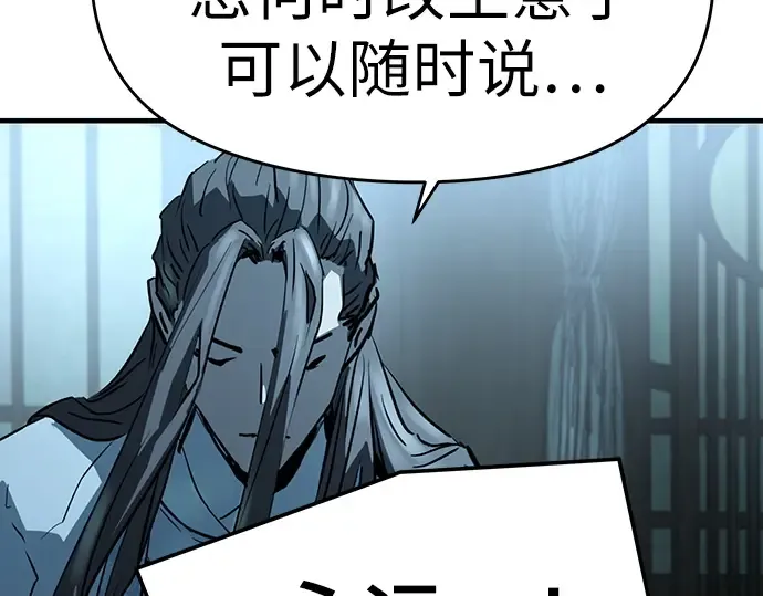 第43话 第278页