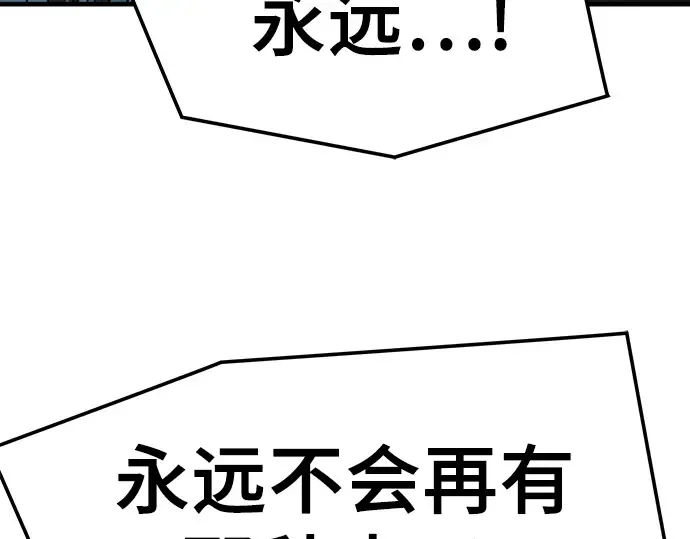第43话 第279页