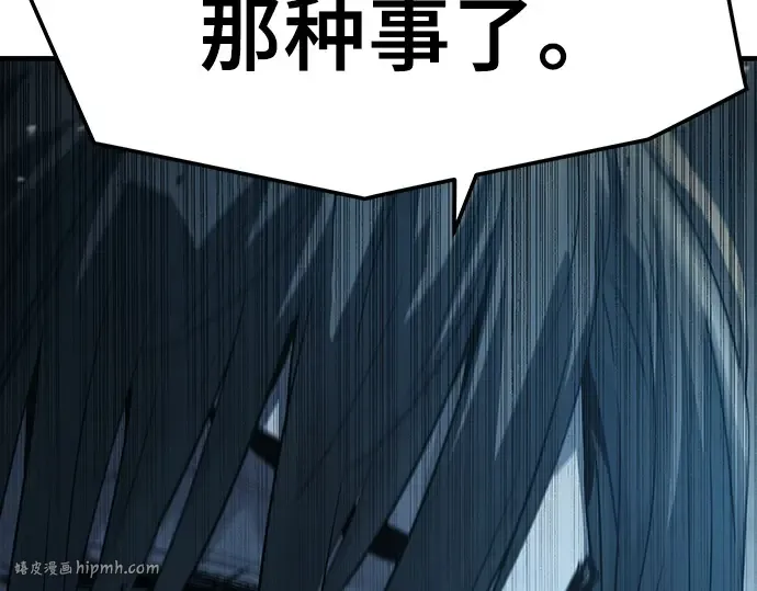 第43话 第280页