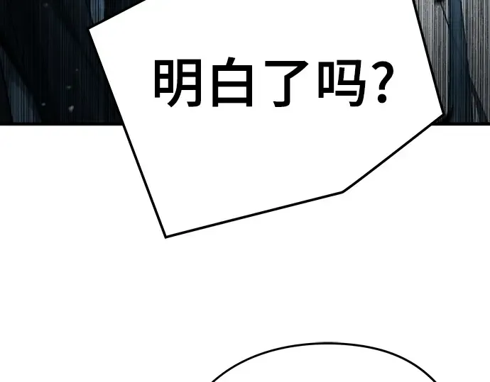 第43话 第283页