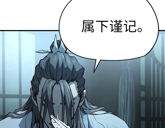 第43话 第284页