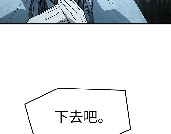 第43话 第285页